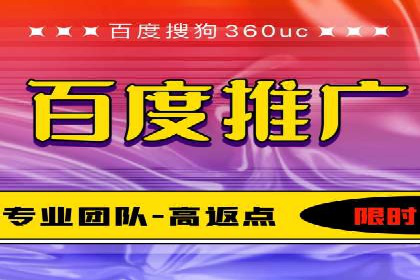 企业SEM竞价托管案例分析