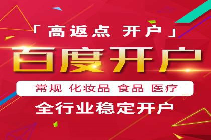百度竞价排名实战：关键词优化与广告创意创新案例
