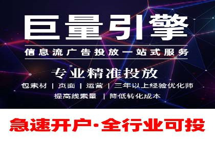 百度推广开户案例研究：如何实现高转化率